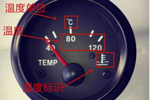 汽车水温多少可以发车